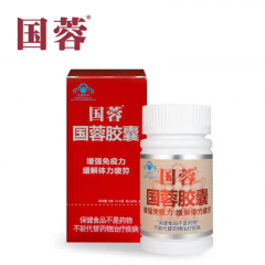 【国蓉中国红】国蓉牌肉苁蓉西洋参胶囊 守护您的生命时光